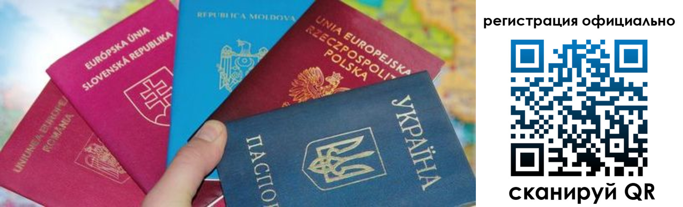 купить прописку в Карачаевске